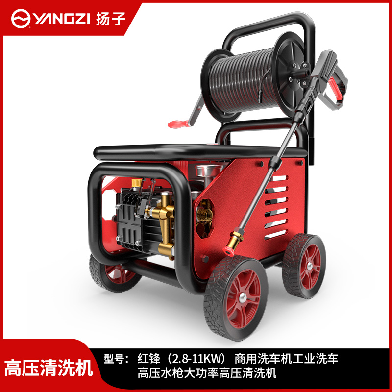 揚子QXJ高壓清洗機 220/380V養殖場洗車店工業園高壓水槍