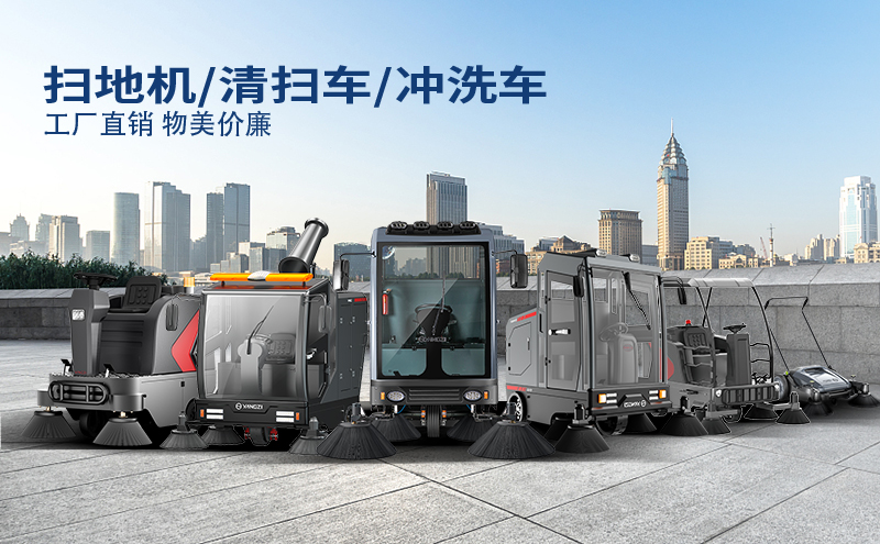 揚子掃地機：認準官方渠道，解鎖高效清潔新體驗