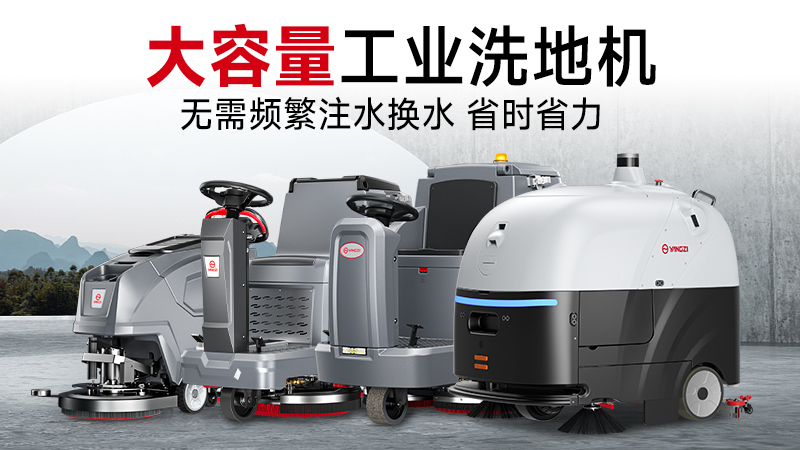 揚子工廠車間清潔解決方案：以智造潔凈，護航高效生產