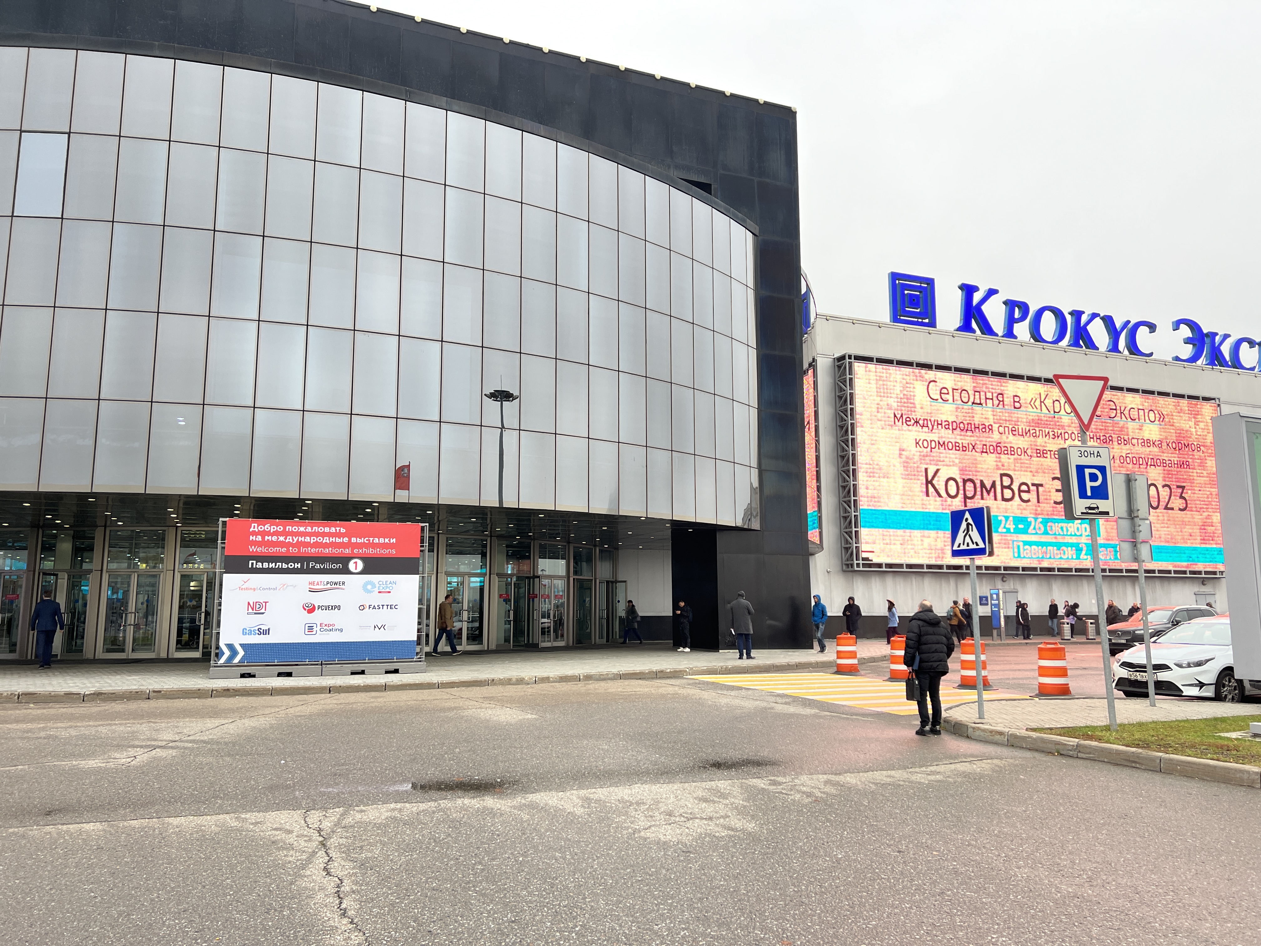 深耕全球市場，揚子清潔亮相莫斯科Cleanexpo展會，對接東歐優質資源