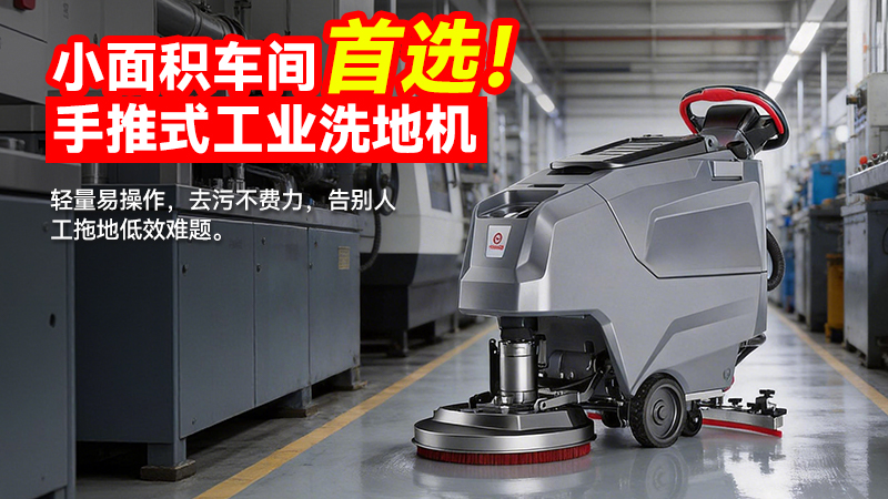 從“掃地僧”到“清潔指揮官”：揚子YZ-X2E如何用4990元重構2026年的地面清潔邏輯