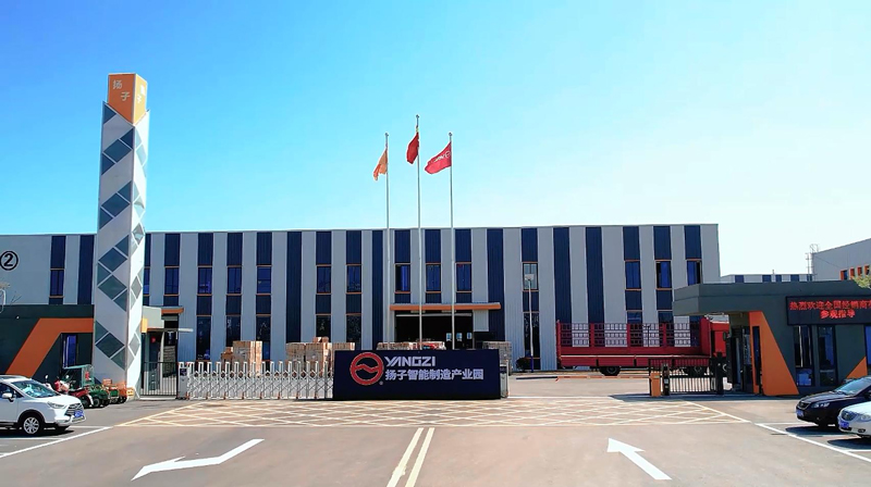 安徽揚(yáng)子智能制造有限公司總部及分支機(jī)構(gòu)聲明公告