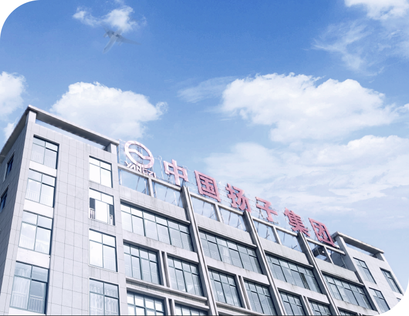 揚子官方發布：清潔設備防偽查詢操作指南